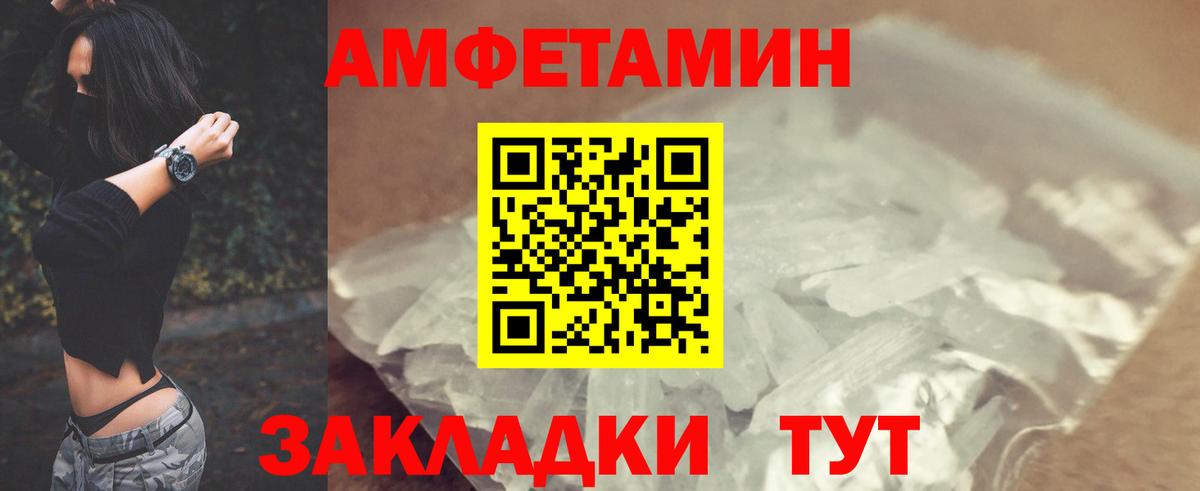 АМФ VHQ Алейск