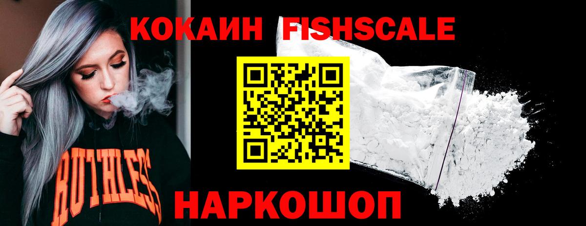 COCAIN 98%  Вход с VPN  КОКАИН 99%  Алейск 