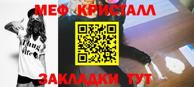 мефедрон VHQ Азнакаево