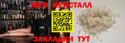 jwh Абакан