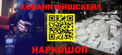 jwh Абакан