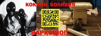 мефедрон VHQ Азнакаево