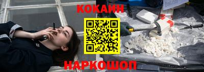твердый Абинск