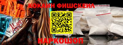 мефедрон VHQ Азнакаево