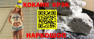 jwh Абакан