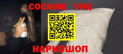 мефедрон VHQ Азнакаево