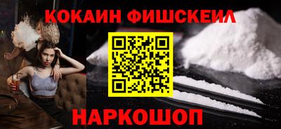 jwh Абакан