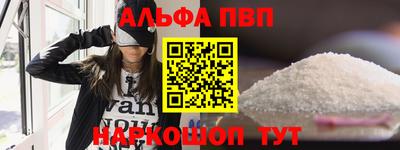 jwh Абакан