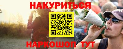 мефедрон VHQ Азнакаево