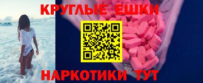 мефедрон VHQ Азнакаево