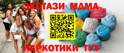 твердый Абинск