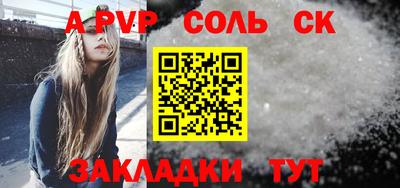 твердый Абинск
