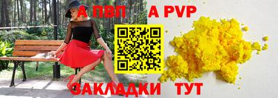 jwh Абакан