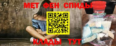 мефедрон VHQ Азнакаево