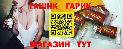 jwh Абакан