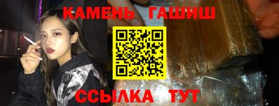 твердый Абинск