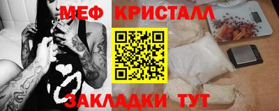 jwh Абакан