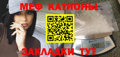 мефедрон VHQ Азнакаево