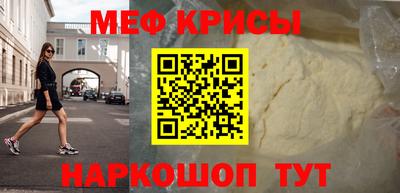 jwh Абакан