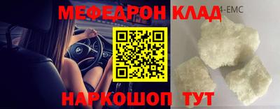 мефедрон VHQ Азнакаево