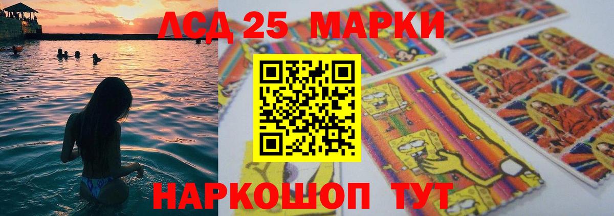 LSD-25 экстази  Лсд 25 экстази кислота  Вход с VPN  Алейск  ЛСД экстази ecstasy 