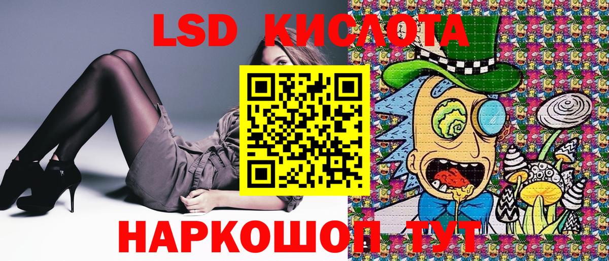 Алейск  Марки NBOMe 1500мкг  Марки NBOMe 1500мкг  Вход с VPN 