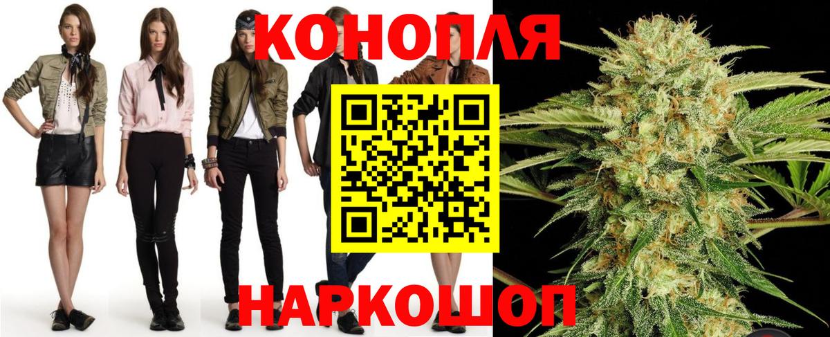 Шишки марихуана SATIVA & INDICA Алейск